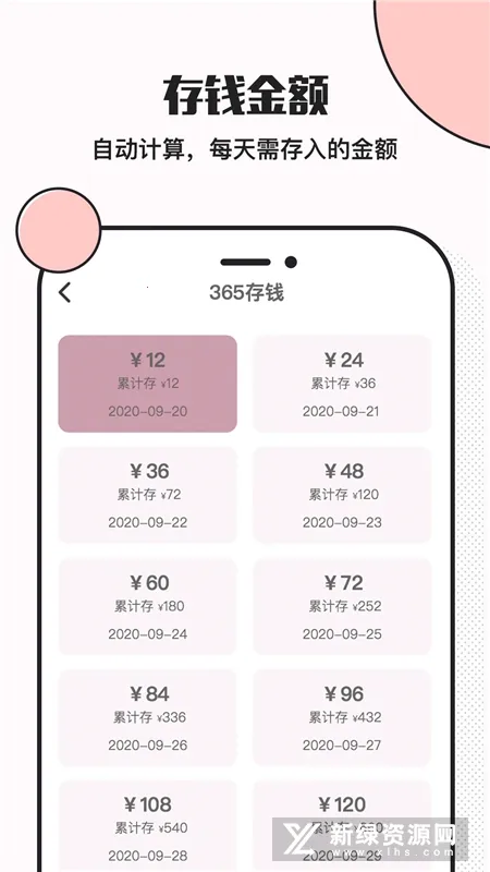 С����Ǯ2025�ٷ����°汾