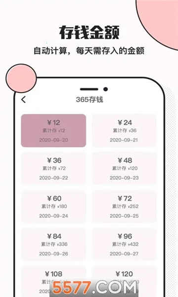 С����Ǯ2025�ٷ����°汾v6.2.2 ��Ѱ�