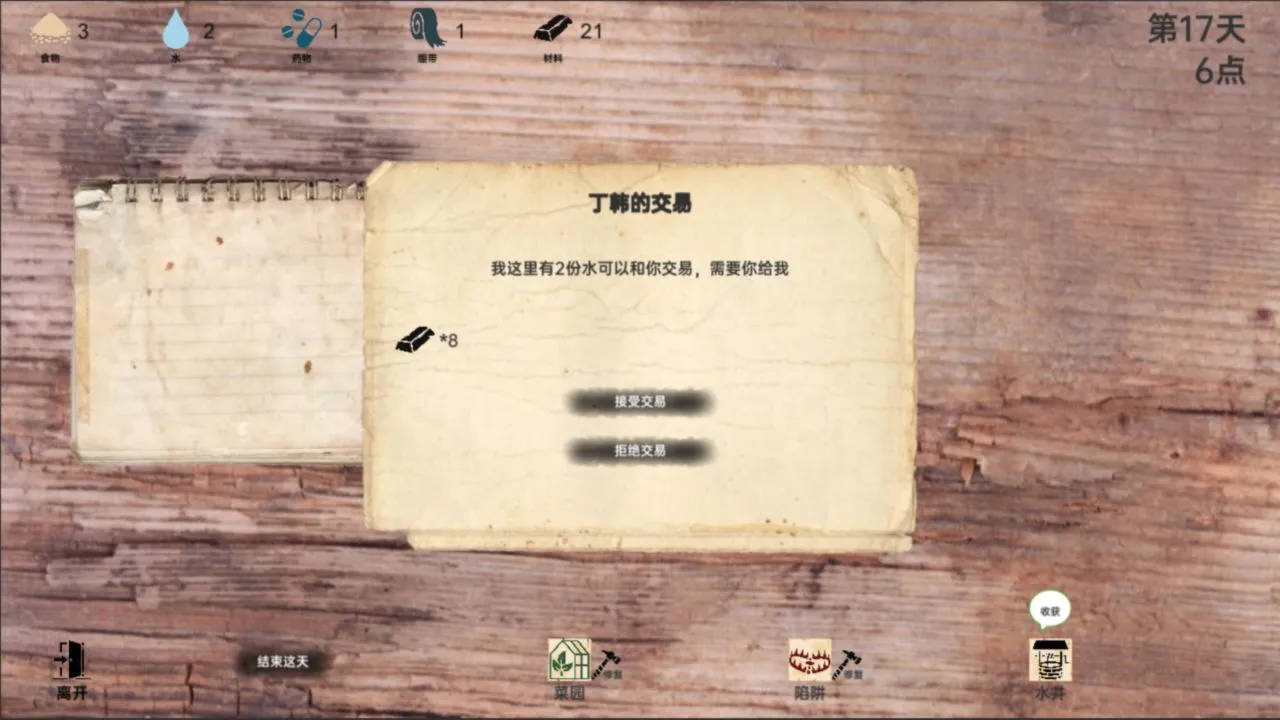 ս���ռ�(ս��������Ϸ)v2.1.3 �ֻ���