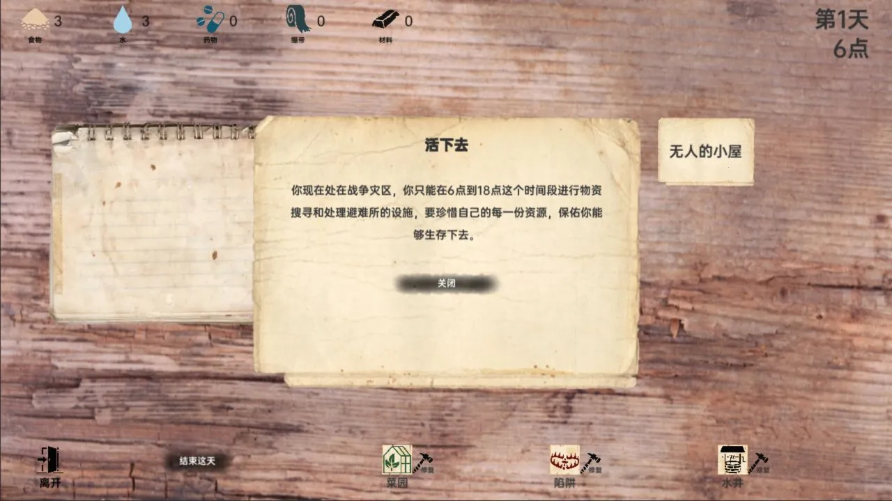 ս���ռ�(ս��������Ϸ)v2.1.3 �ֻ���