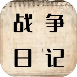 ս���ռ�(ս��������Ϸ)v2.1.3 �ֻ���