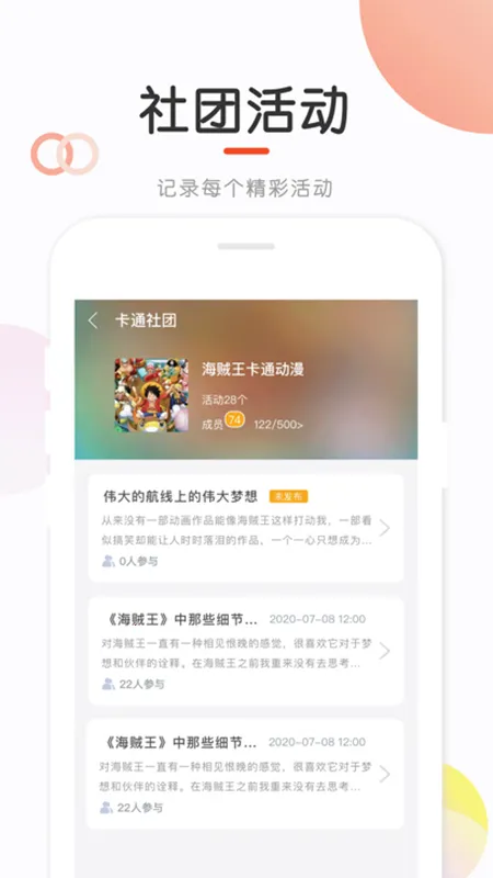 ��֪������׿���ֻ���v1.3.3 ��׿��