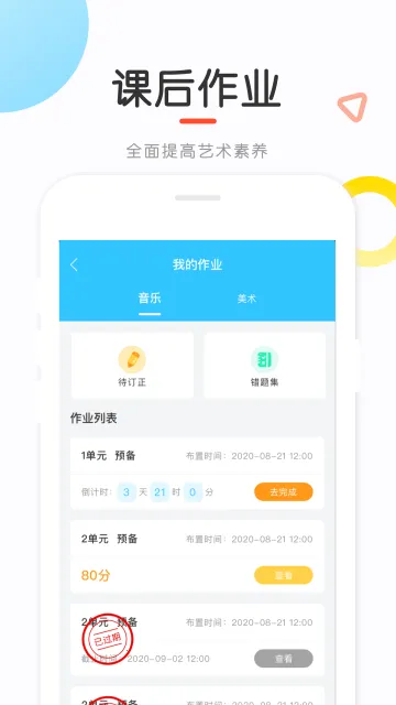 ��֪������׿���ֻ���