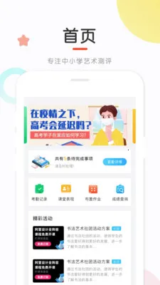 ��֪������׿���ֻ���v1.3.3 ��׿��