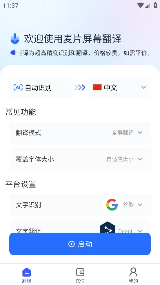 ��Ƭ��Ļ����(��Ļ���ַ���)v2.4.10 �ֻ���