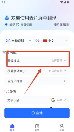 ��Ƭ��Ļ����(��Ļ���ַ���)