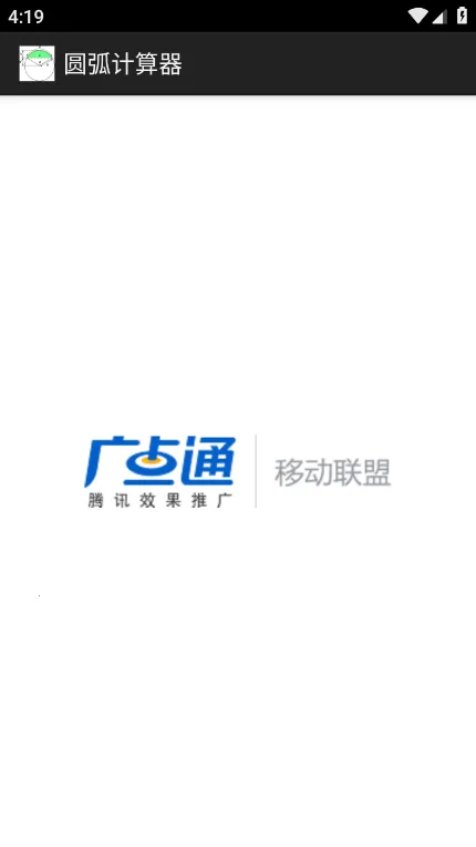 Բ��������(Բ����������)v1.1 ��׿��