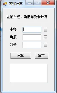 Բ��������(Բ����������)v1.1 ��׿��