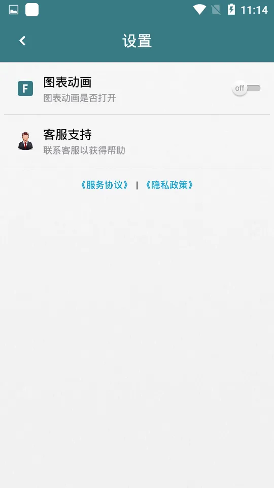 ��ǿ�������ֻ���v5.1.0 �ٷ���