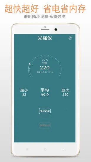 ��ǿ�������ֻ���v5.1.0 �ٷ���