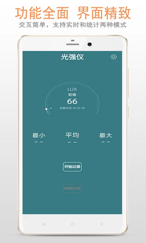 ��ǿ�������ֻ���v5.1.0 �ٷ���