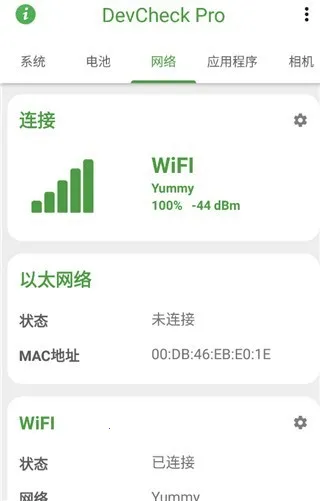 DevCheck��׿���ֻ���
