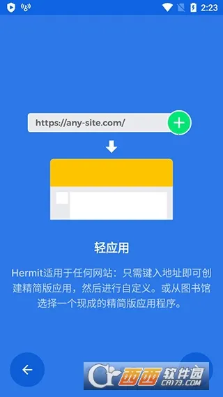 Hermit2025�ٷ�����v31.4.3 �ֻ���