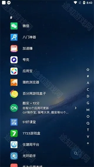 Niagara Launcher�����ֻ���