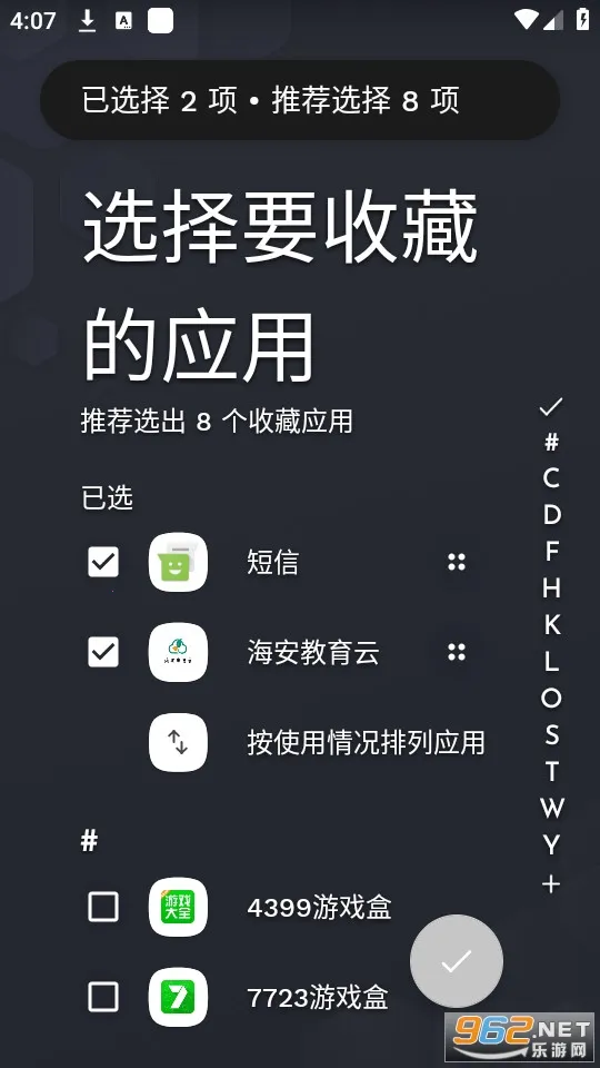 Niagara Launcher�����ֻ���v1.15.15 �ٷ���