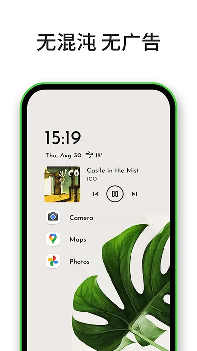 Niagara Launcher�����ֻ���v1.15.15 �ٷ���