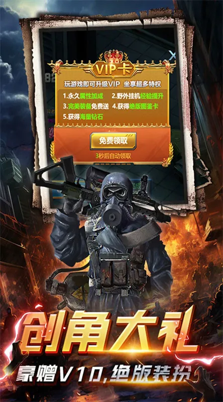 ��������(ĩ���������)v1.0.0 �ֻ���