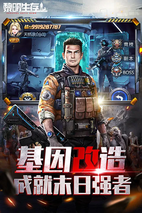 ��������(ĩ���������)v1.0.0 �ֻ���