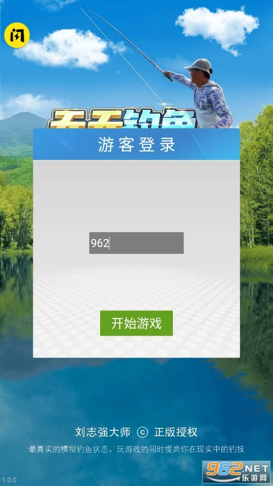 �������(����ģ����Ϸ)v1.9 �ֻ���