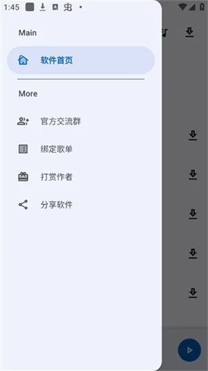 ��������2025�ٷ����°汾v3.2.2 �ֻ���