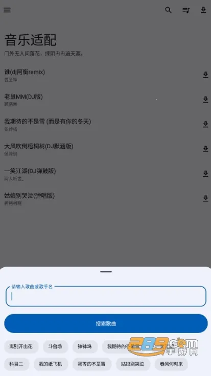��������2025�ٷ����°汾