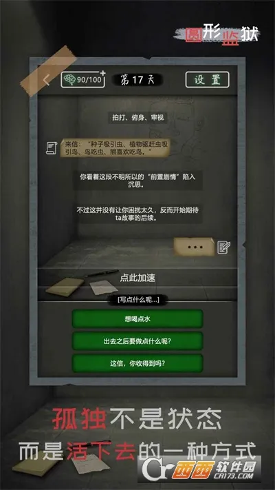 Բ�μ��������ֻ���v1.0.4 ��Ѱ�