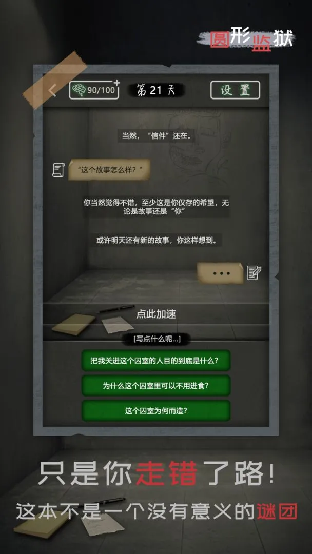 Բ�μ��������ֻ���v1.0.4 ��Ѱ�