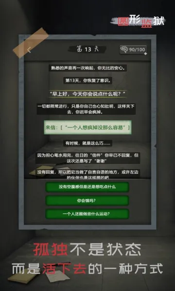 Բ�μ��������ֻ���v1.0.4 ��Ѱ�