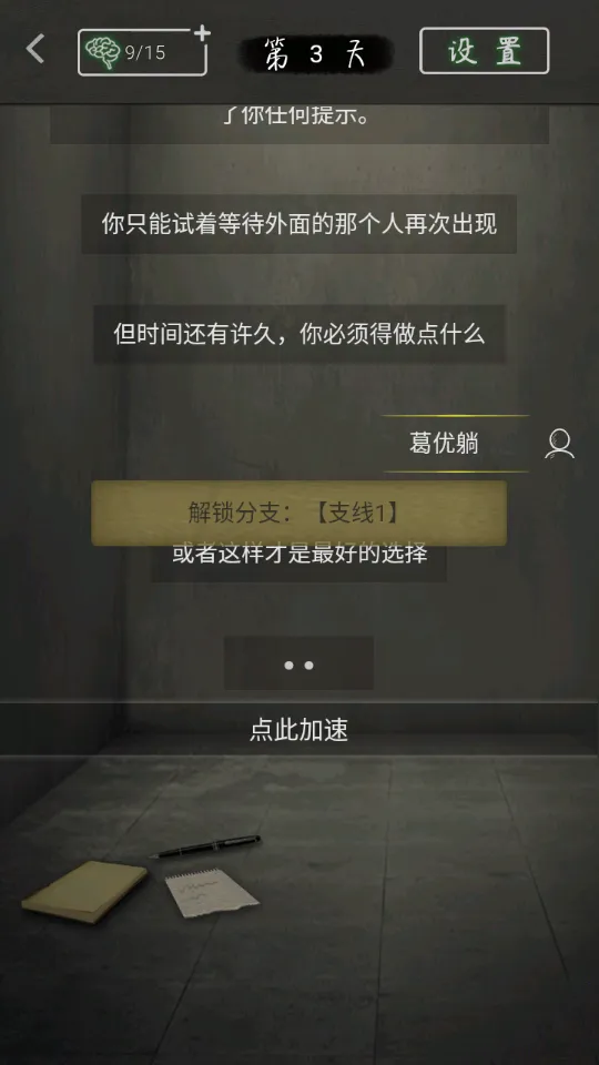 Բ�μ��������ֻ���v1.0.4 ��Ѱ�