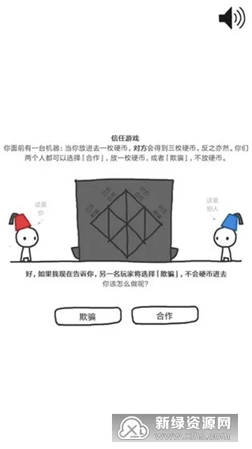 ���εĽ���(����������Ϸ)v1.2.3 �ٷ���