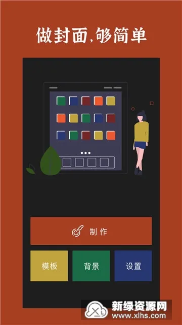 ��������2025���°汾