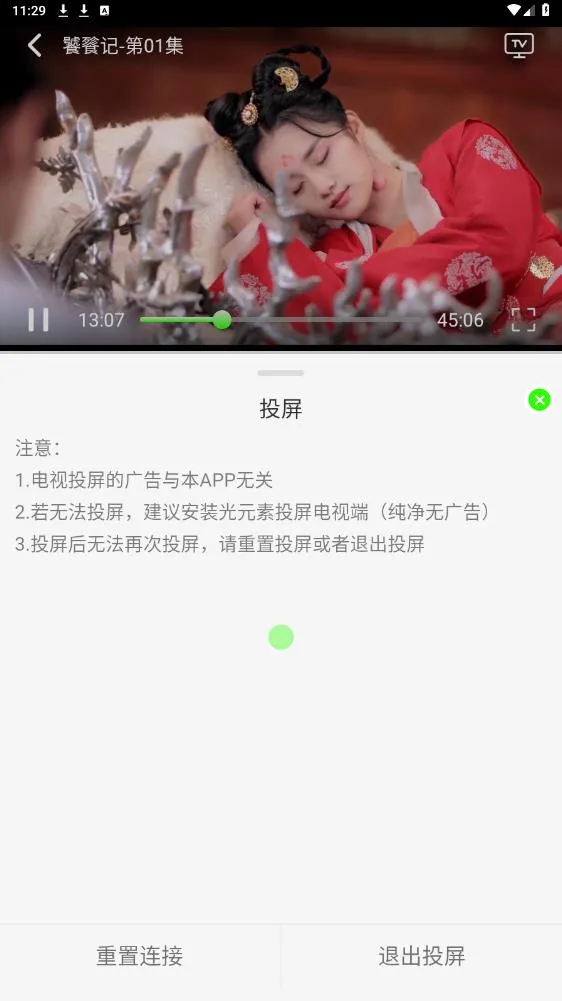 ħ��Ӱ��(��Ƶ����Ӧ��)v3.2.5 ��׿��
