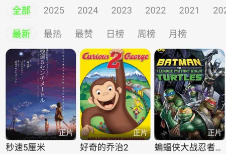 ħ��Ӱ��(��Ƶ����Ӧ��)