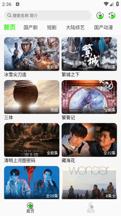 ħ��Ӱ��(��Ƶ����Ӧ��)v3.2.5 ��׿��