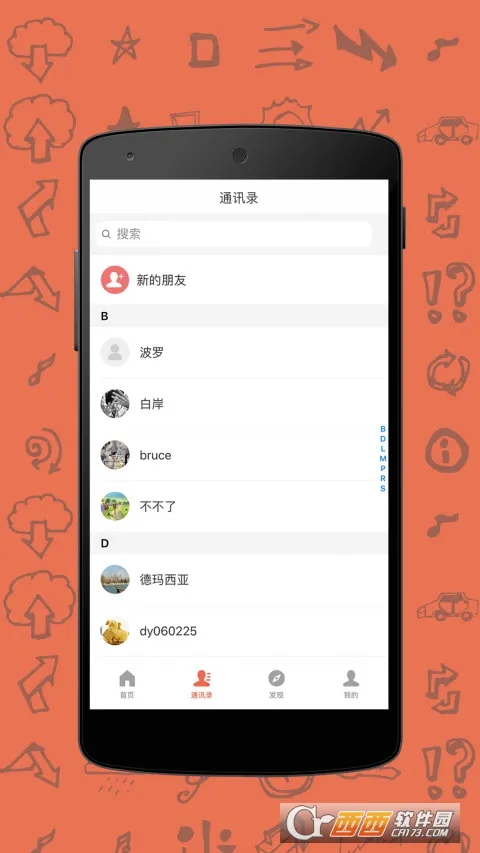 ����e��ͨ(�����칫����)v3.44 �ֻ���