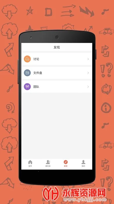 ����e��ͨ(�����칫����)