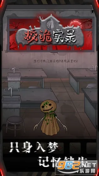 У��ʵ¼(�ֲ�������Ϸ)v1.5 �ٷ���