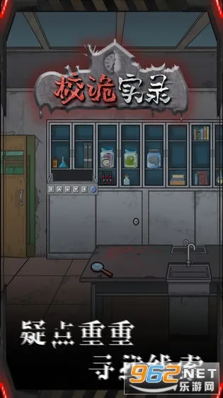 У��ʵ¼(�ֲ�������Ϸ)v1.5 �ٷ���