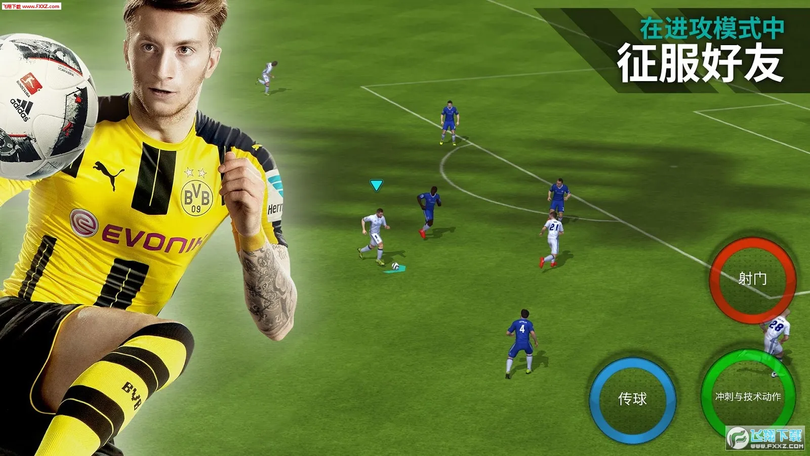 FIFA Mobile(���򾺼���Ϸ)v26.1.04 �ֻ���