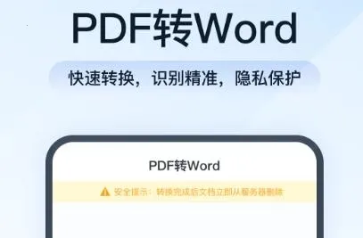 ȫ��PDFת������(PDF��ʽת��)