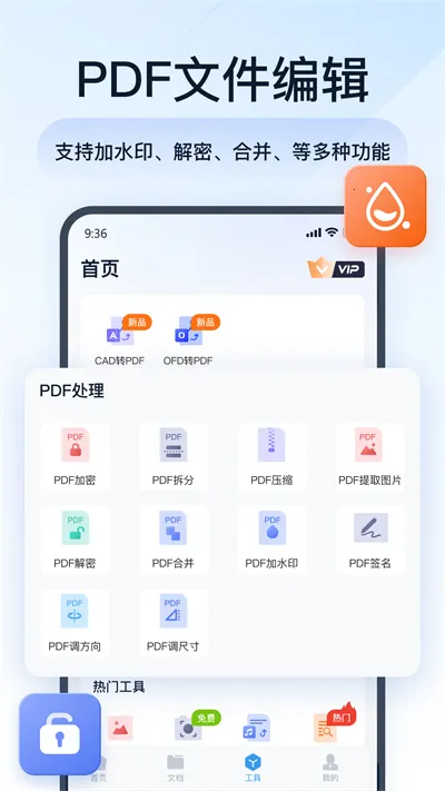 ȫ��PDFת������(PDF��ʽת��)