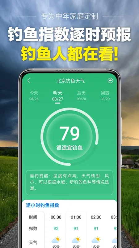 ��׼����(������ѯ����)v10.3.6 ��Ѱ�