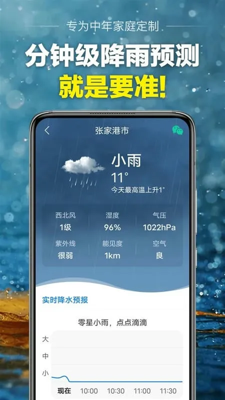 ��׼����(������ѯ����)v10.3.6 ��Ѱ�