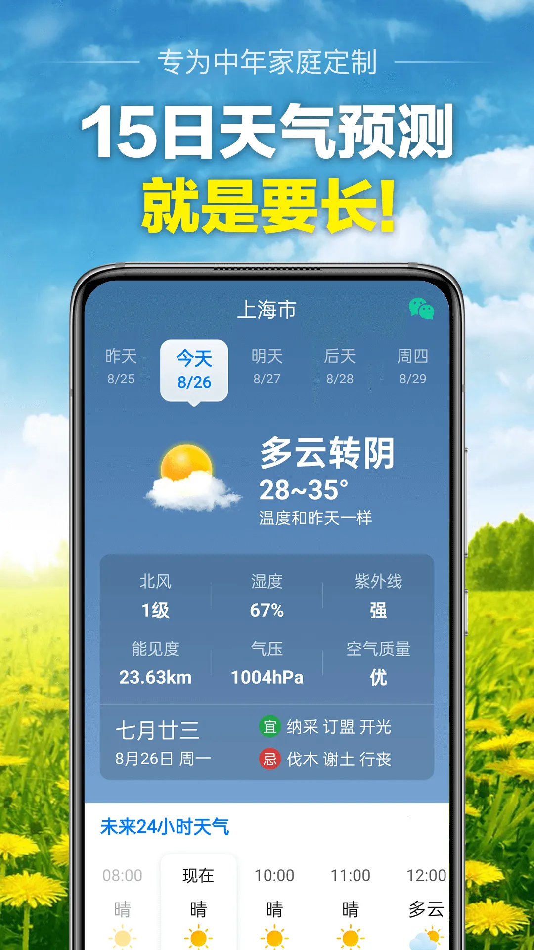 ��׼����(������ѯ����)v10.3.6 ��Ѱ�