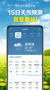 ��׼����(������ѯ����)v10.3.6 ��Ѱ�