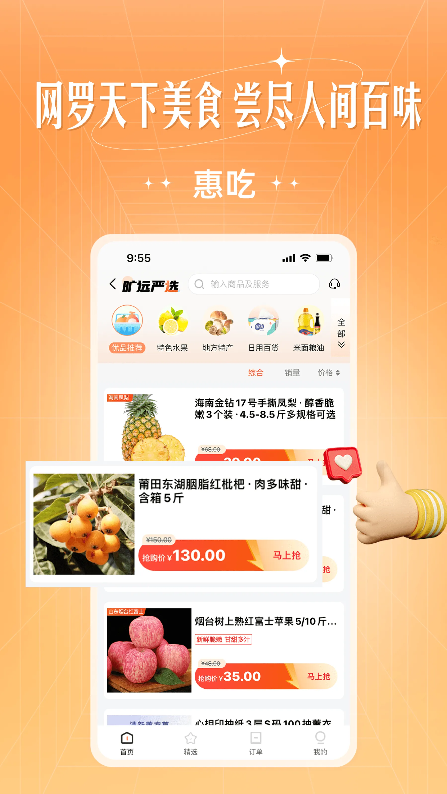 ��Զ����(�������̨)v3.1.22 ��׿��