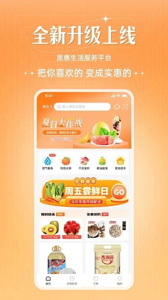 ��Զ����(�������̨)v3.1.22 ��׿��