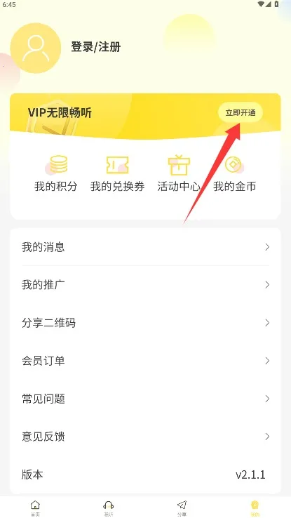 ����FM2025�ٷ����°汾
