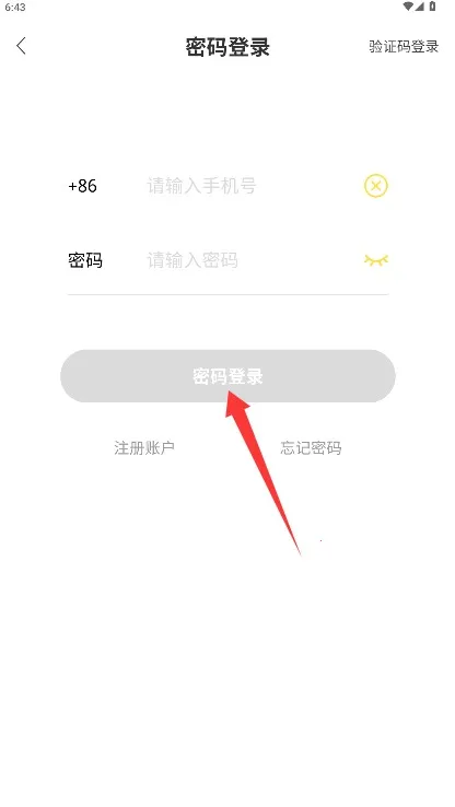 ����FM2025�ٷ����°汾