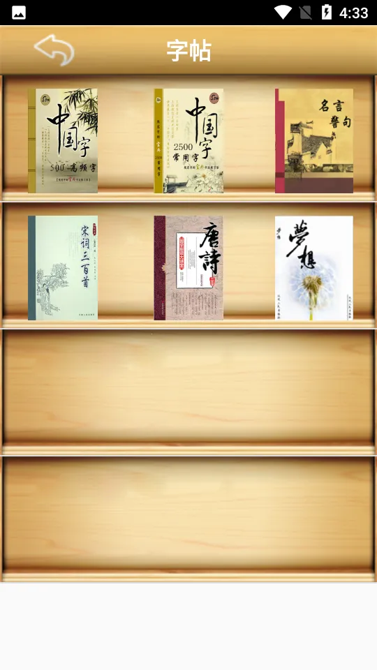 ������(�鷨����ƽ̨)v2.2 �ٷ���